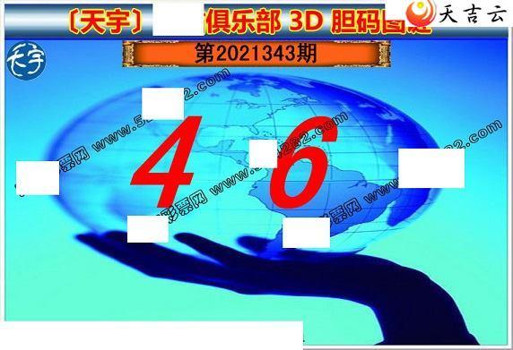 3d343��������ֺ�ֵͼ��2