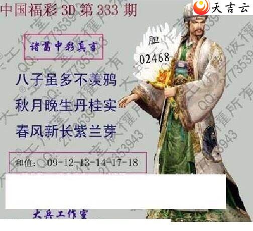 2021333�ڴ��ȫ��ͼ��3