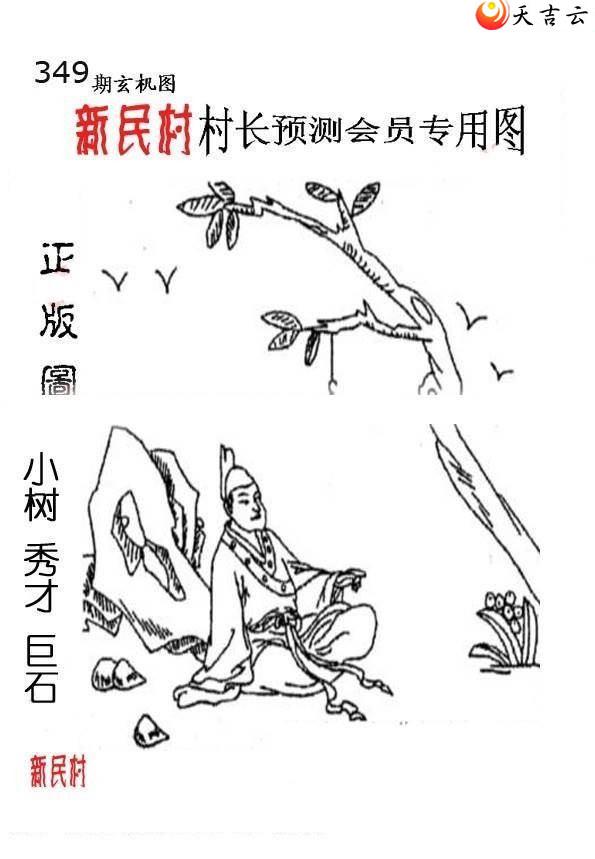 3d21349����峤����ͼ��1