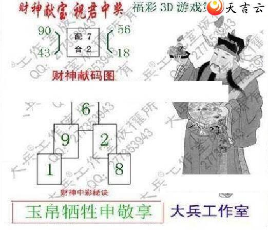 22001�ڴ��ȫ��ͼ��2