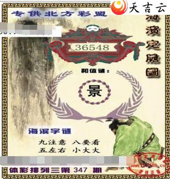 ������2021347�ں�������ͼ��1