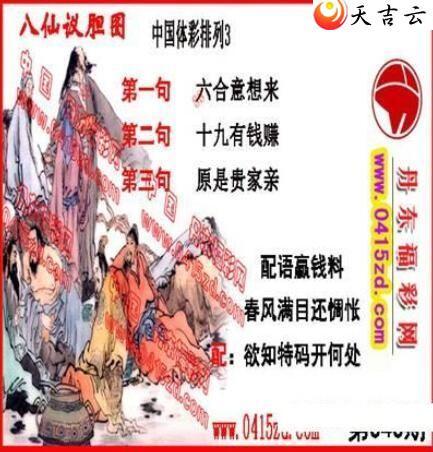 21343�ڵ����鵨ȫͼ��1