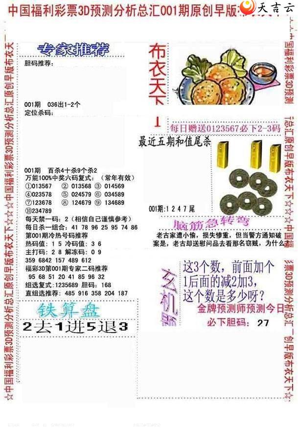 22001����沼��ͼ��1