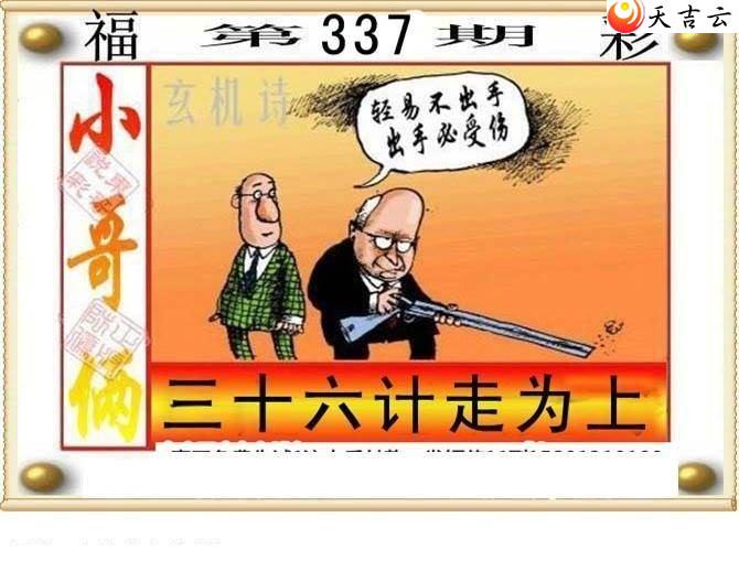 2021337�ڶ���˵��ͼ��2