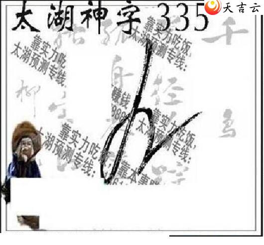 21335��̫����Ʒͼ��2