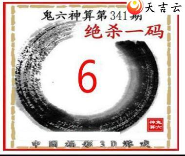 341�ڹ�������ͼ��3