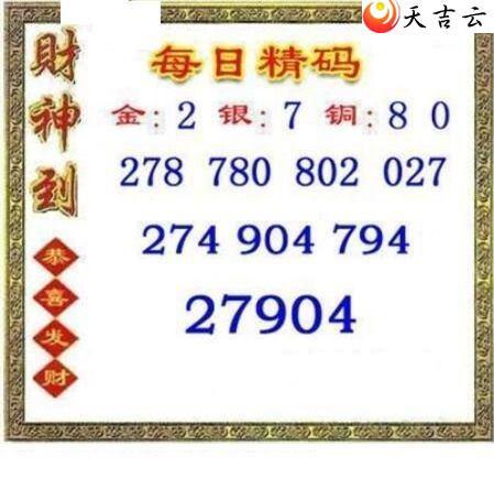 338��ÿ�վ���ͼ��1