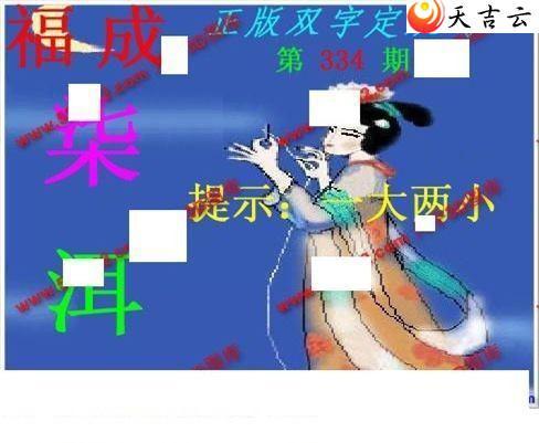 ����3d2021334������˫�ֶ�˫��ͼ��1