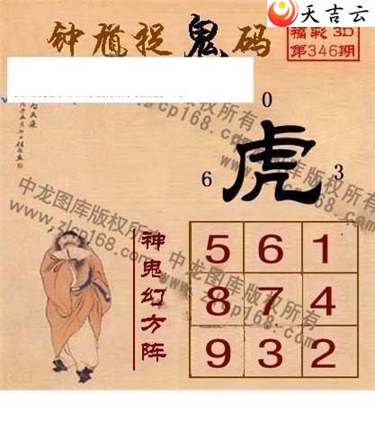 ����3d2021346���湤����ͼ��3