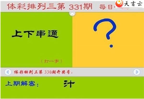 331��ÿ��һ��ͼ��1