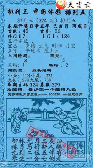 2021324��Ǭ����С����ͼ��1