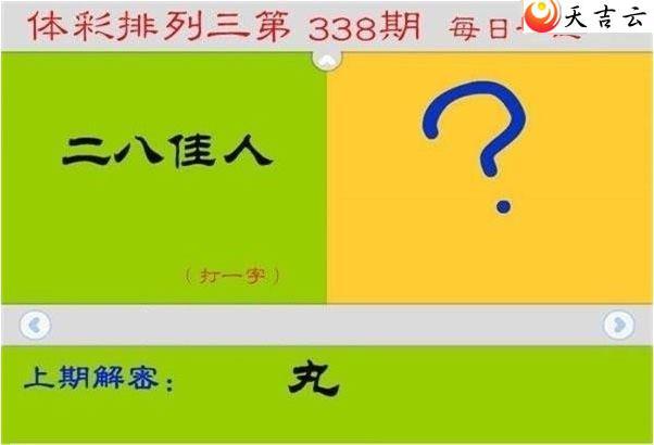 ������21338��ÿ��һ��ͼ��1