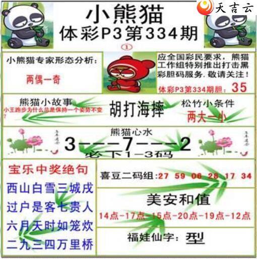 2021334��С��èͼ��1