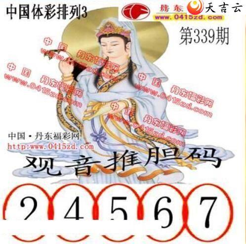 21339�ڵ����鵨ȫͼ��2