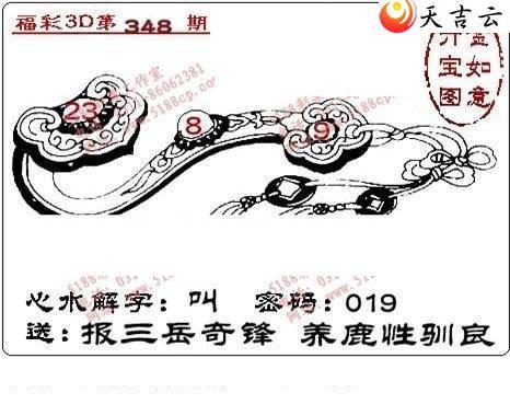 3d2021348��ͼ��2