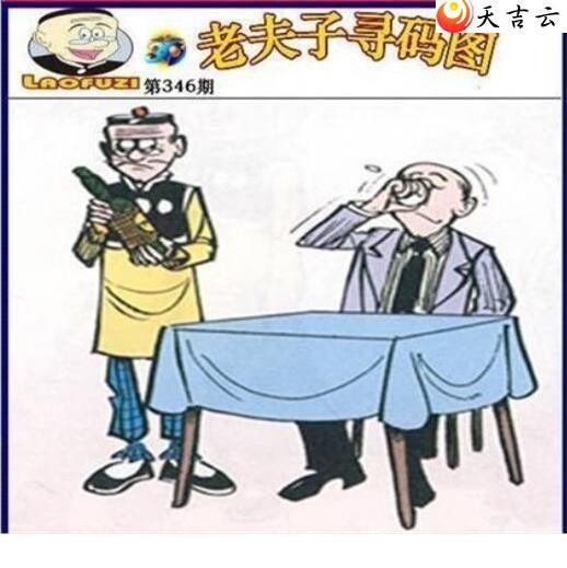 2021346���Ϸ���Ѱ��ͼ��1