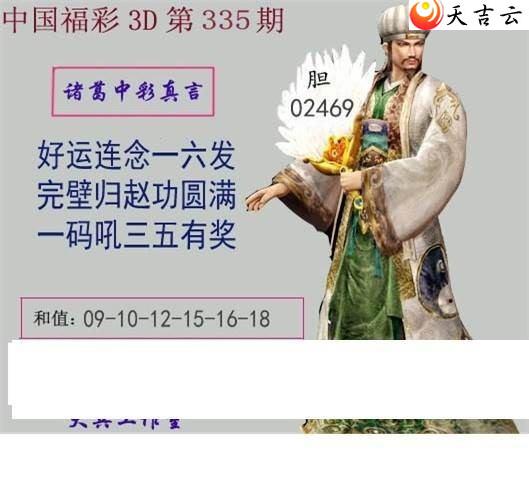 ����3d21335�ڴ������ͼ��3