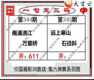 ����3d2021345�ڹ�������ͼ��1