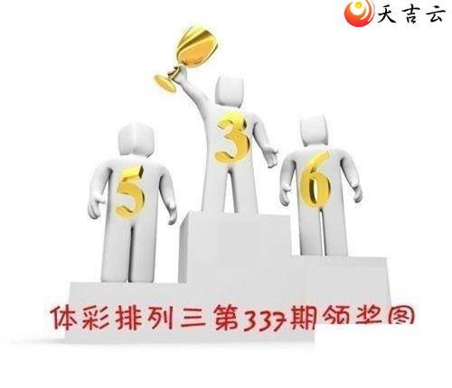 337���콱ͼ��1