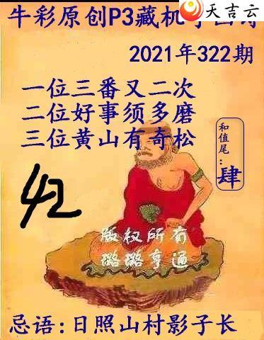 2021322�ڲػ���ͼ��1