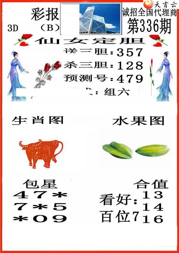 3d21336��С��ʱ�ͼ��2