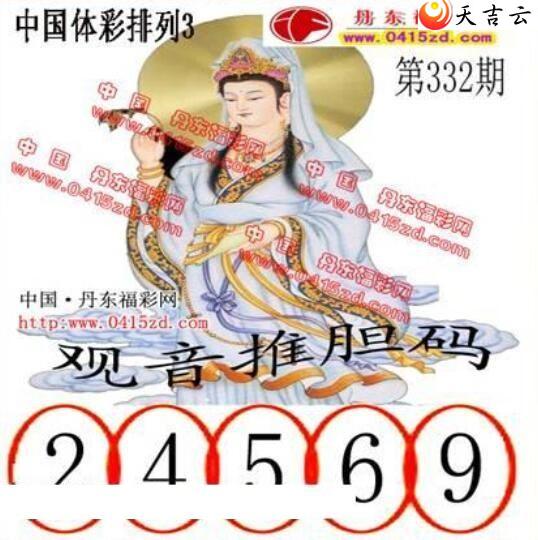 ������21332�ڵ����鵨ȫͼ��2