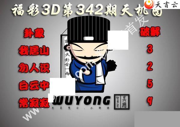 ����3d2021342�����ͼ��1