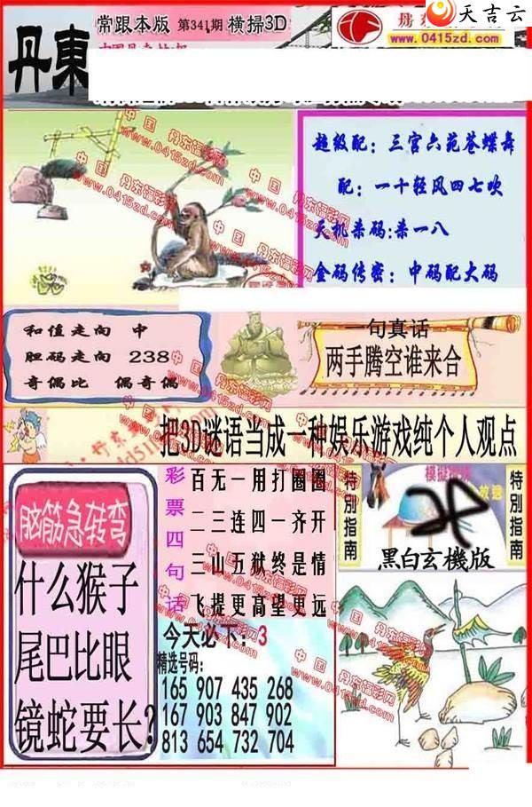 21341�ڵ����챨ͼ��1