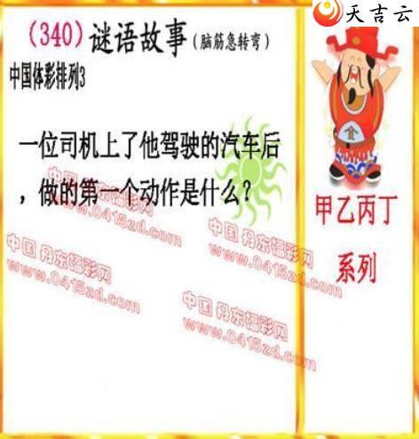 ����2021340�ڵ����鵨ȫͼ��3