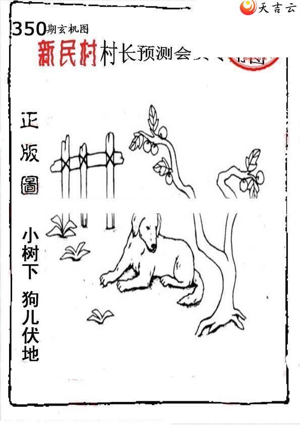 2021350����峤����ͼ��2