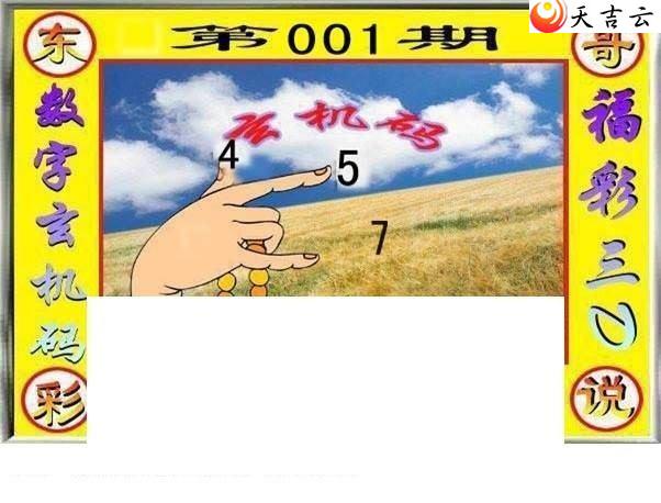 3d22001�ڶ���˵��ͼ��3