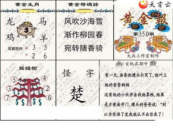 ����3d2021350�ڴ��ȫ��ͼ��3