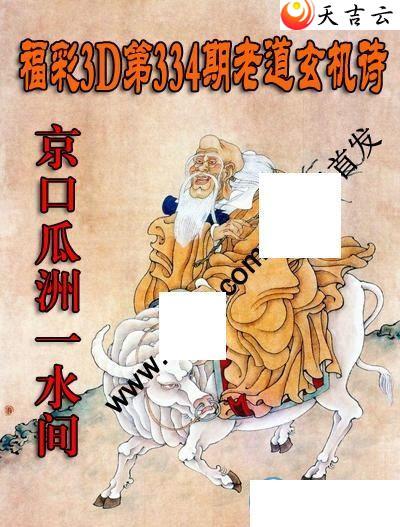 334���ϵ�����ʫͼ��1