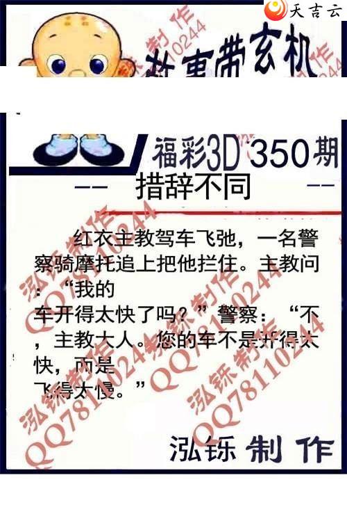 ����3d21350�ں���ͼ��3