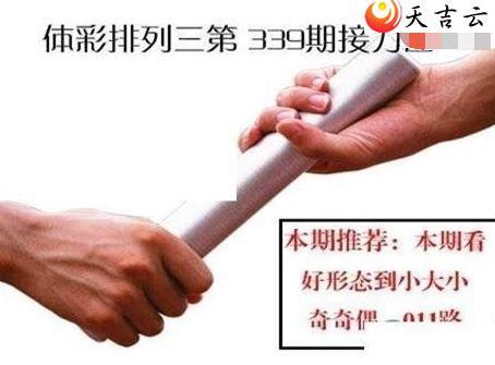 339�ڽ���ͼ��1