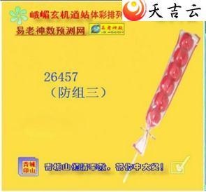 ������21339�ڶ�ü��������ͼ��1