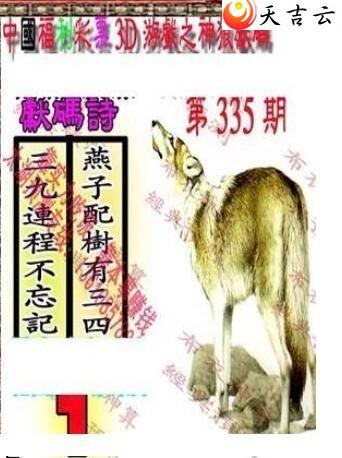 2021335��������������ͼ��2