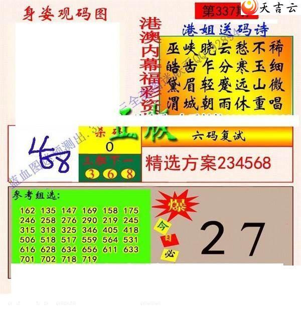 337��ר��˵��ͼ��2