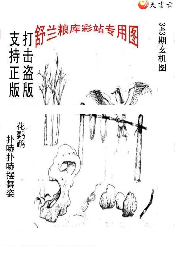 3d2021343����峤����ͼ��1