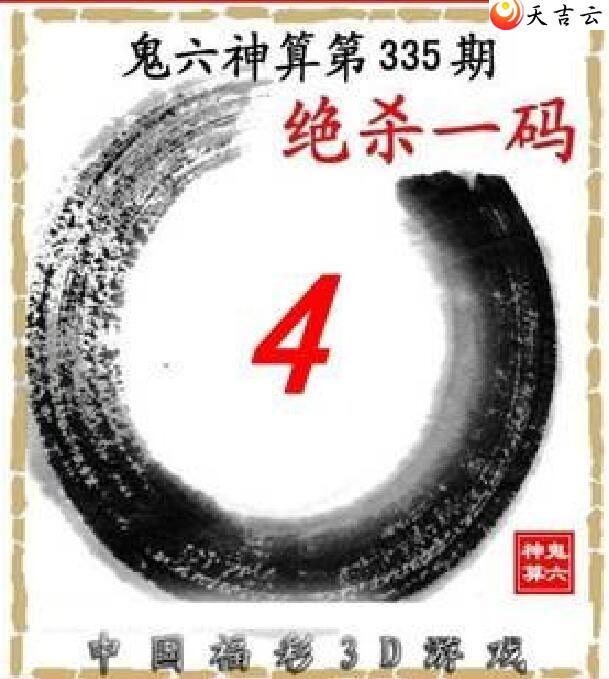 3d2021335�ڹ�������ͼ��3