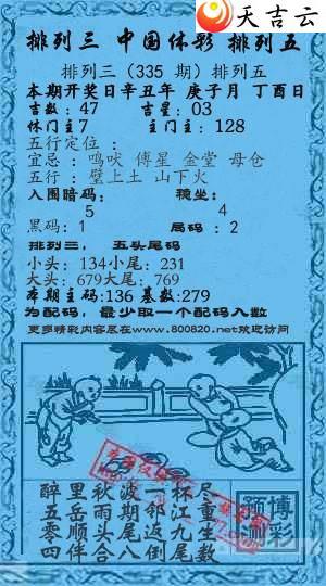 335��Ǭ����С����ͼ��2