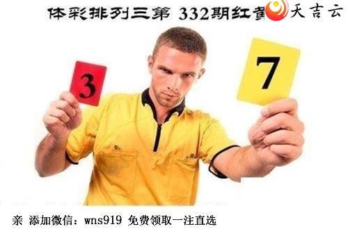 ����332�ں����ͼ��1