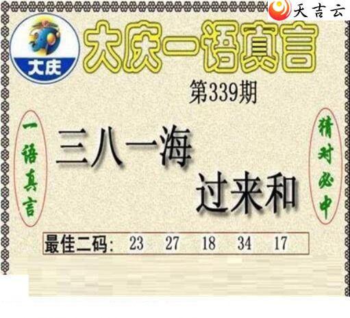 339�ڴ���ڵ���ͼ��2