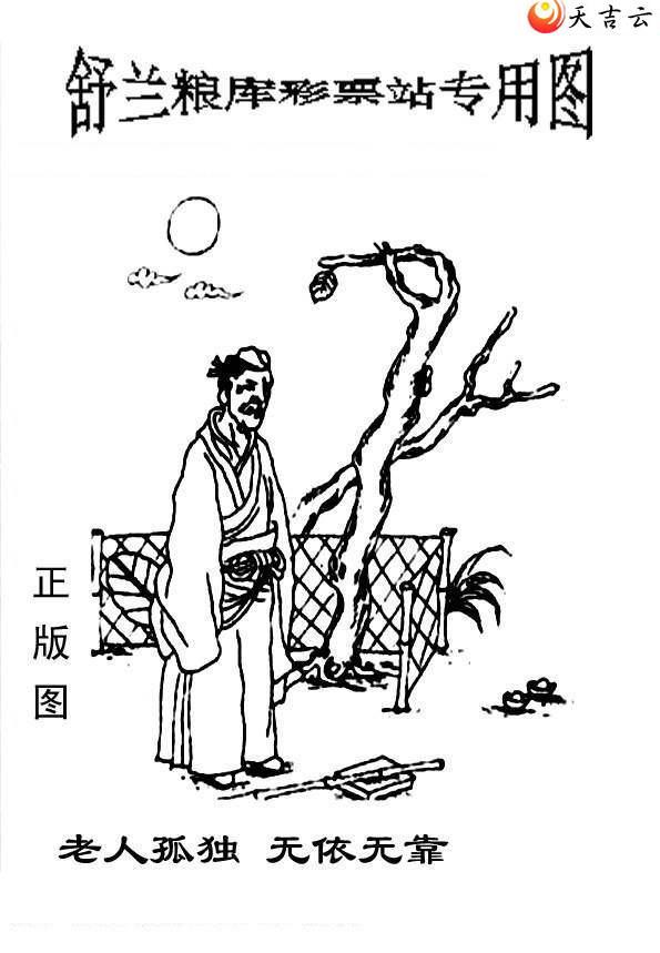 21346����峤����ͼ��3