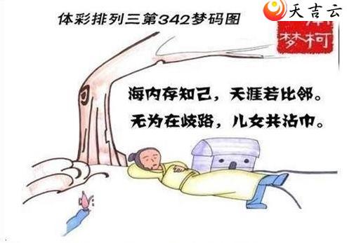 342������ͼ��1