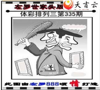 335��������������ͼ��1