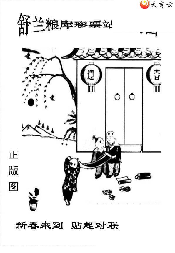 2021340����峤����ͼ��3