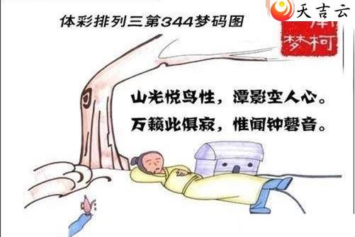 2021344������ͼ��1