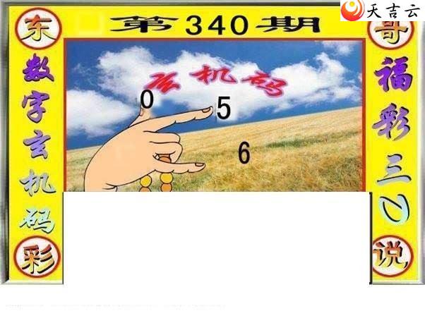 ����3d2021340�ڶ���˵��ͼ��2