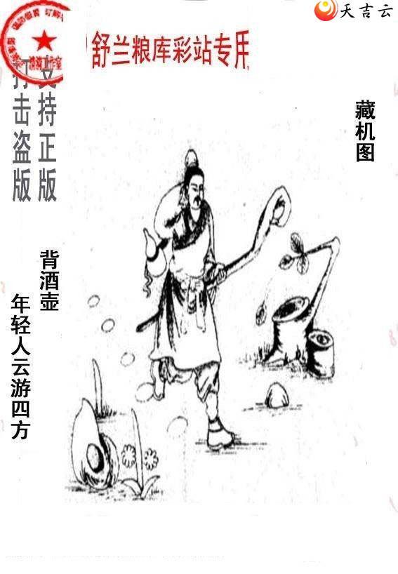 21341����峤����ͼ��1